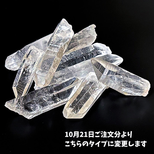ヒマラヤ水晶は強すぎる効果？｜神々が住む聖地の高波動クォーツ