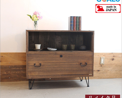 アンティーク 和箪笥 ローチェスト おしゃれ 木製 和風 着物 収納 天然