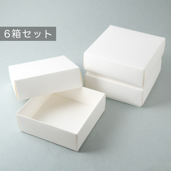 60サイズ以内】クラフトギフトボックス（200枚セット）