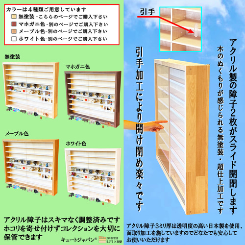 数量限定値下げ】ディスプレイ フィギュア 収納ケース コレクション