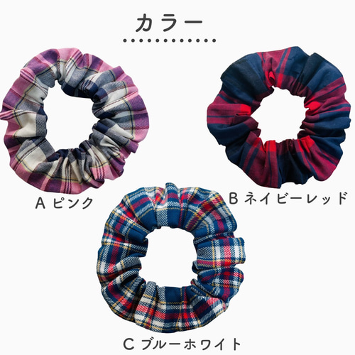 短毛シュシュ(黄色花火)わんちゃん猫ちゃん用 幅広シュシュ、紫陽花柄