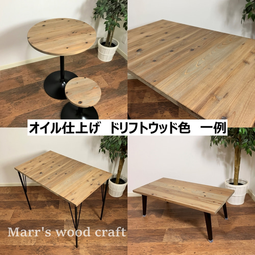 国産杉の無垢材ローテーブル 円形 75cm オイル仕上げ ダーク