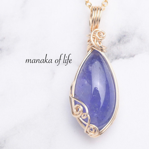 タンザナイト ペンダントトップ ワイヤーラッピング ネックレス 14kgf