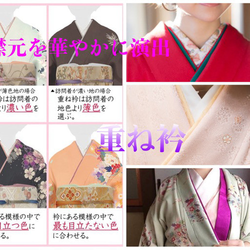 振袖】0841正絹総絞り帯揚げ・半襟＆重ね衿 帯締めセット 振袖 和装