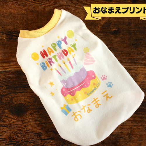 犬服 タンクトップ(SS) ꒡̈⃝Lily꒡̈⃝ハンドメイド 犬服 タンクトップ