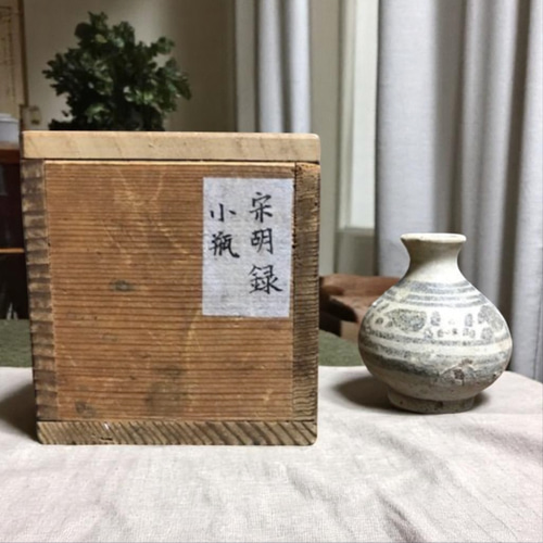 宋胡録（スンコロク）小壷 14〜16世紀 シーサッチャナーライ窯 振出