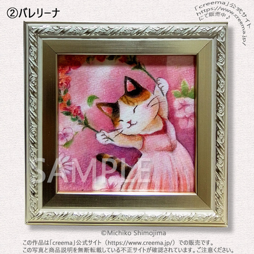 chie art原画（パステル） chie artパステル原画 【公式通販】