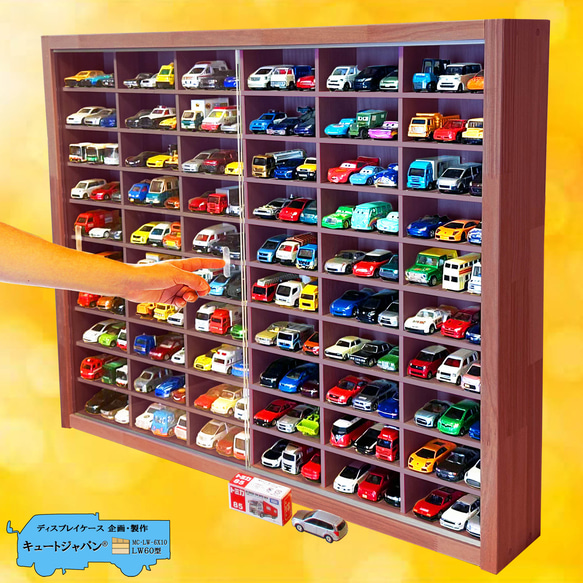 ブラック色全塗装 木製ミニカーケース 80マス アクリル障子付 日本製