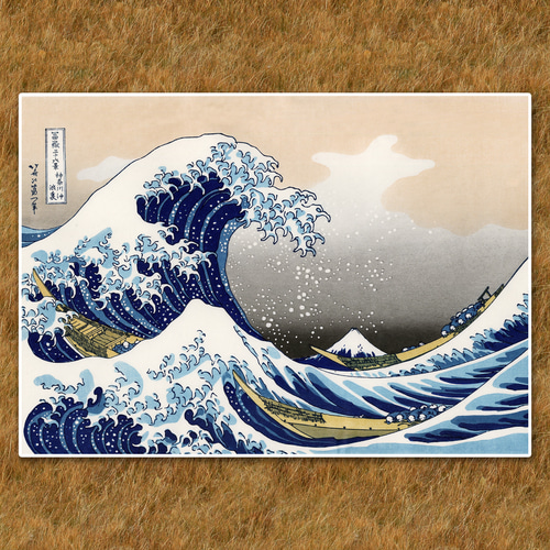 葛飾北斎『神奈川沖浪裏』複製画 【額入り】 絵画 〜ART❖MUSEUM