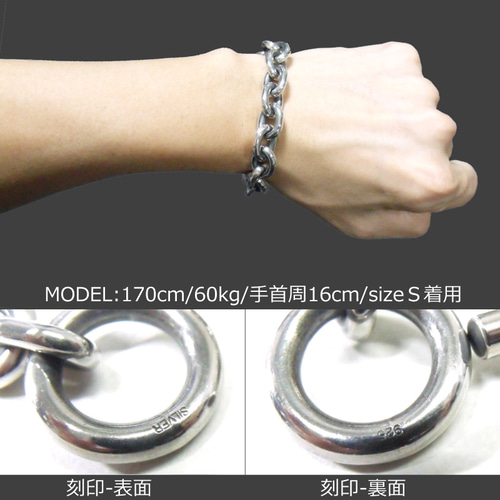 シルバー925 小豆ブレスレット【極太タイプ】日本製 アズキ チェーン