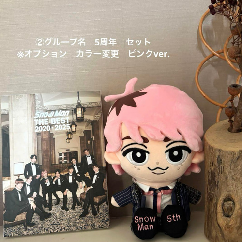 すのチル チルぬい服4点セット オーダーページ オーダー】すのチル チル