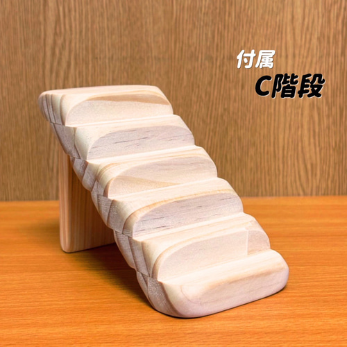 琉華 ハムスター ルーミィ60用 継ぎ目齧り防止 L字ロフト