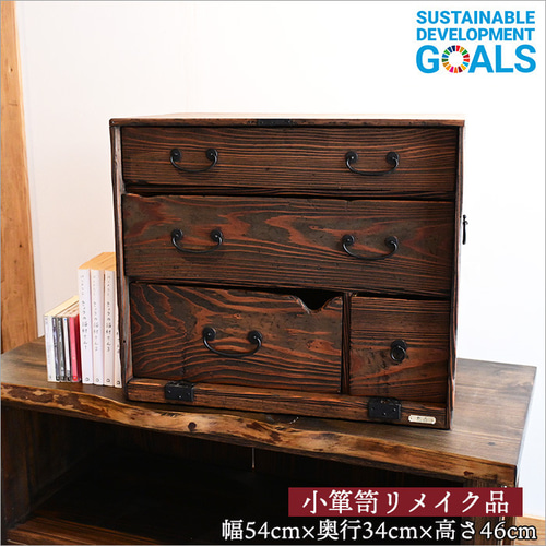 GO-172】引き出し 6段 小物入れ 木製家具 昭和レトロ アンティーク
