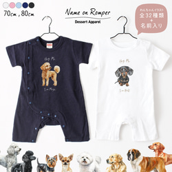 犬服 ロンパース のおすすめ人気通販 検索結果｜Creema(クリーマ