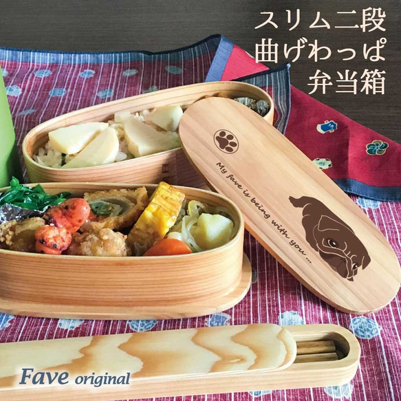 もみの木のバスマット3枚セットと樅木の2段弁当箱付きです もみの木の