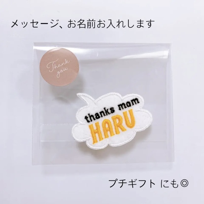 ワッペンバラ売り 欲しいのコメントでお願いします ワッペンバラ売り