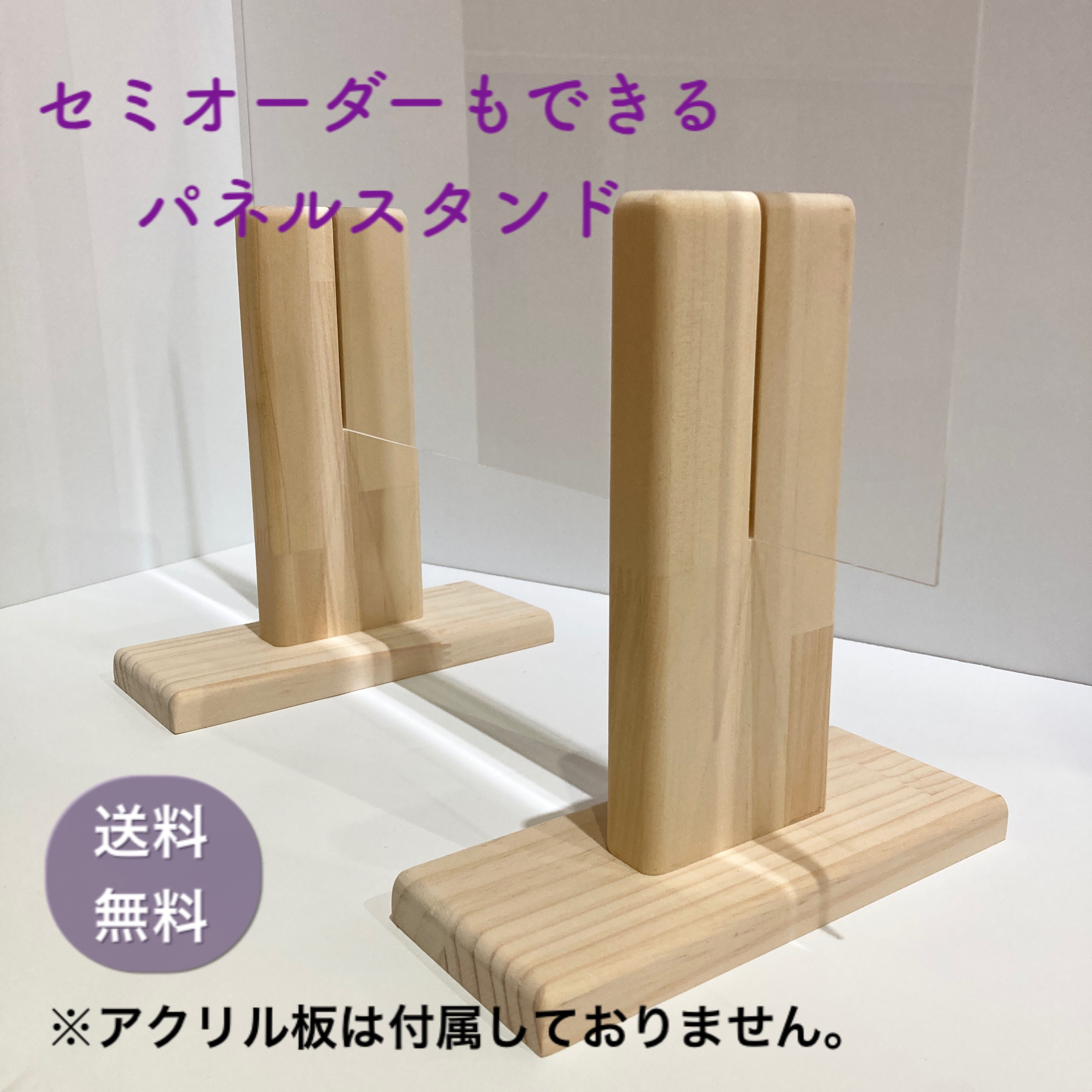 飛沫防止パネル 自立スタンド 160cm 3枚 飛沫防止パネル 自立スタンド