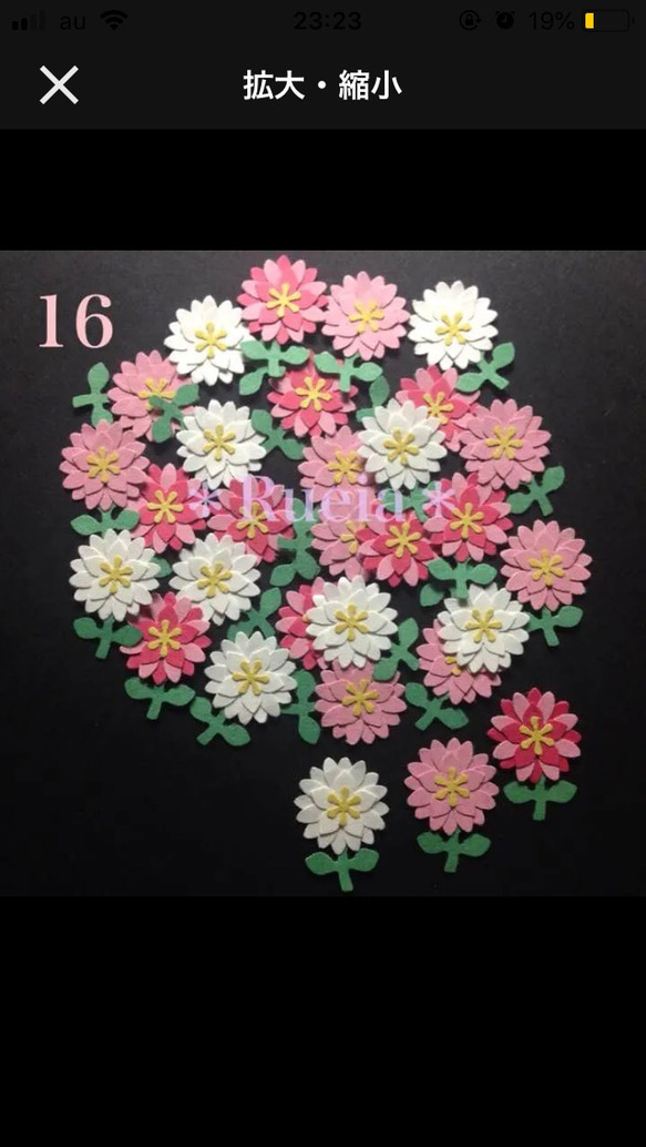 クラフトパンチ コスモオーダ受付中\( 'ω')/