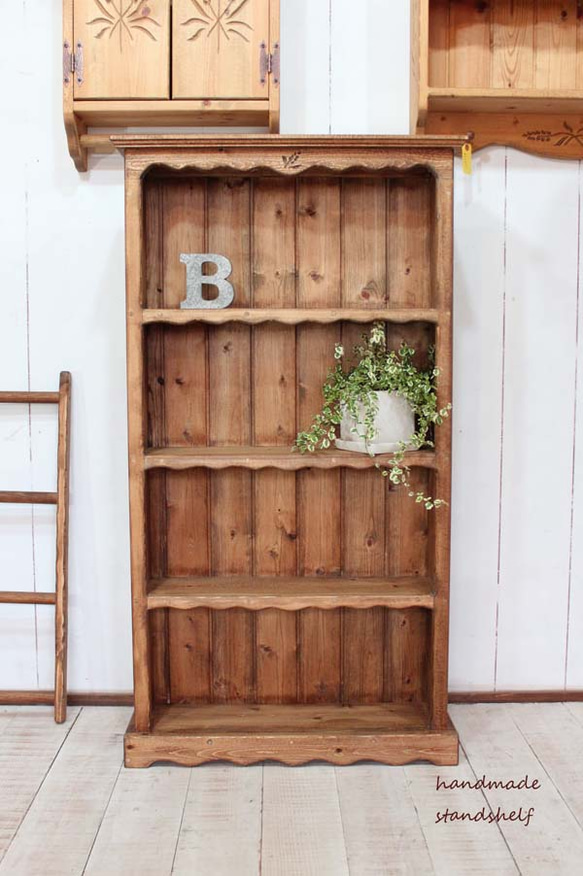 麦穂のブックシェルフ 本棚