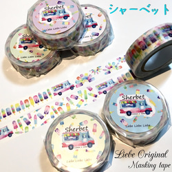 Liebe Liebe Liebeの販売中作品一覧 | ハンドメイド通販・販売のCreema