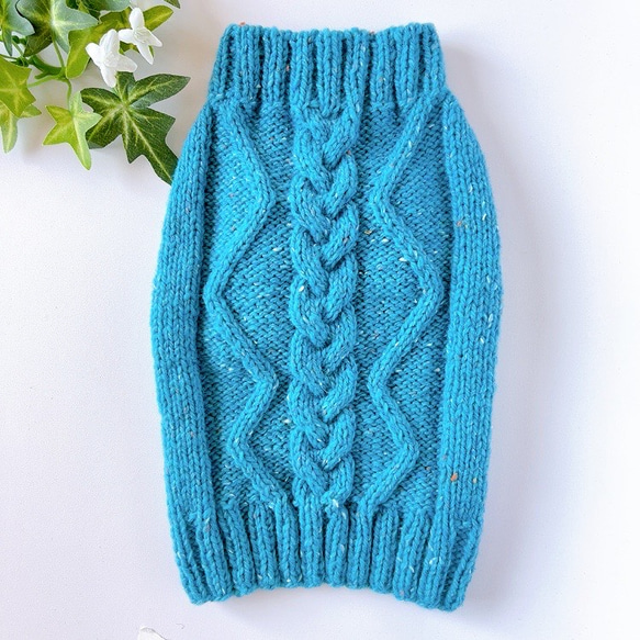 犬服 手編みセーター ターコイズブルー 胴回り36cm ペット服