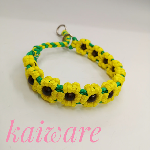 パラコードの首輪 ヒマワリチョークタイプ 夏限定 パラコード首輪花