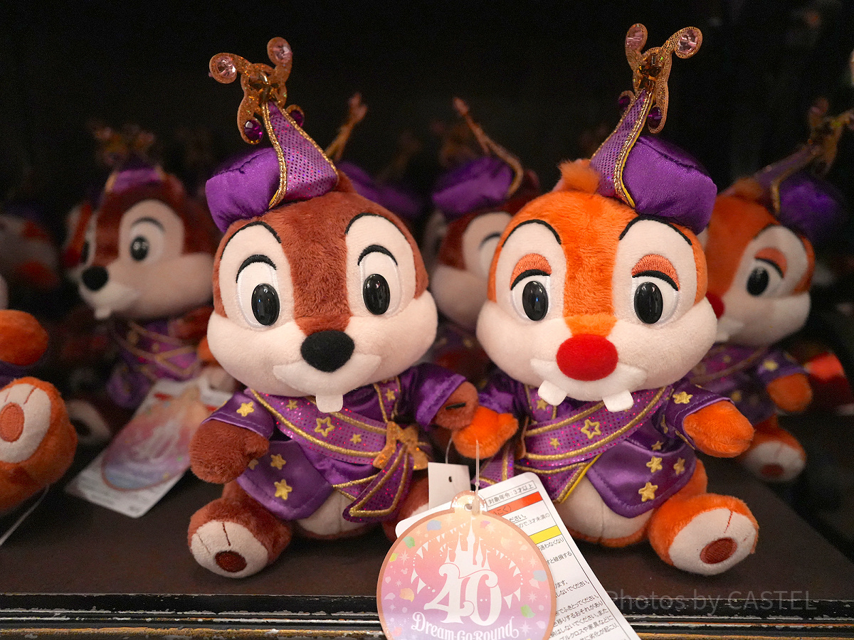 ディズニー クラブ33 40周年記念 ぬいぐるみ ディズニー クラブ33 40