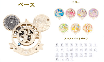 タイム・オブ・セレブレーション】ディズニー35周年グランドフィナーレ