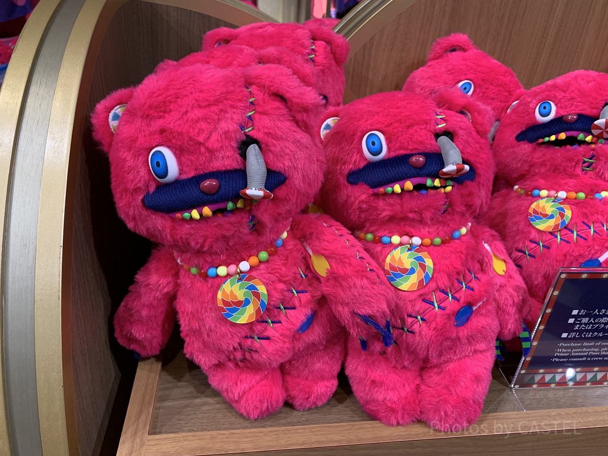 USJ ユニバ ハミクマキャンディ ぬいぐるみ ハミクマパンクぬいぐるみ