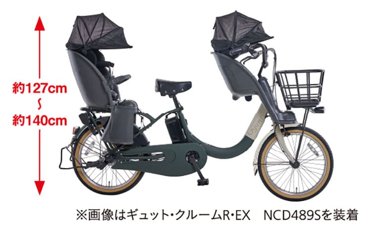 パナソニック PRBC-001D 自転車用チャイルドシート(後ろ用
