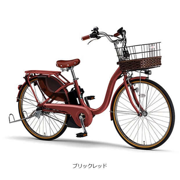 26インチシティタイプ ヤマハPAS ナチュラ 電動アシスト自転車 ZH2581