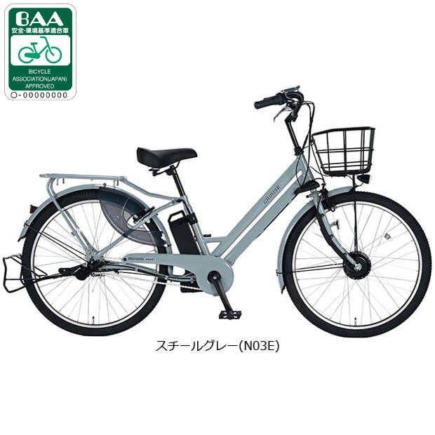 電動アシスト自転車 ASFAT266KDZ-DK 電動アシスト自転車 ASFAT266KDZ-DK
