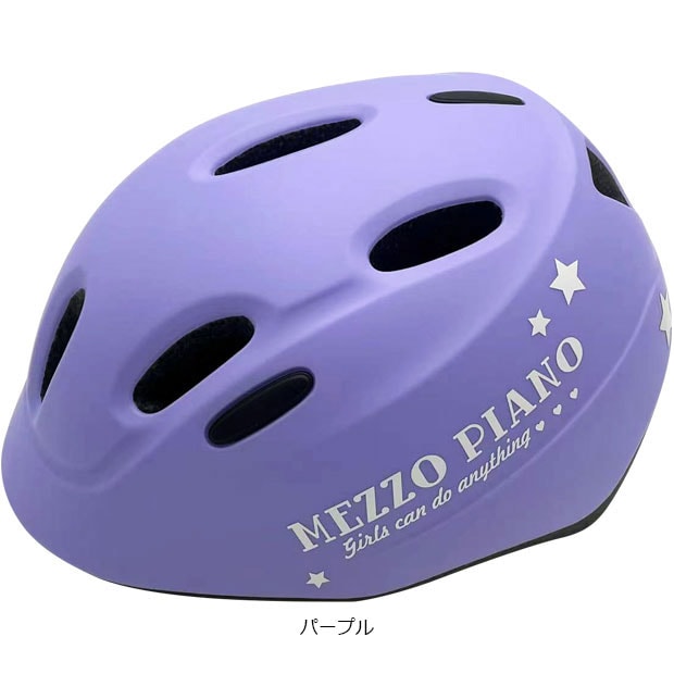 メゾピアノ BAA-O ナルミヤインターナショナル 20インチ 変速なし