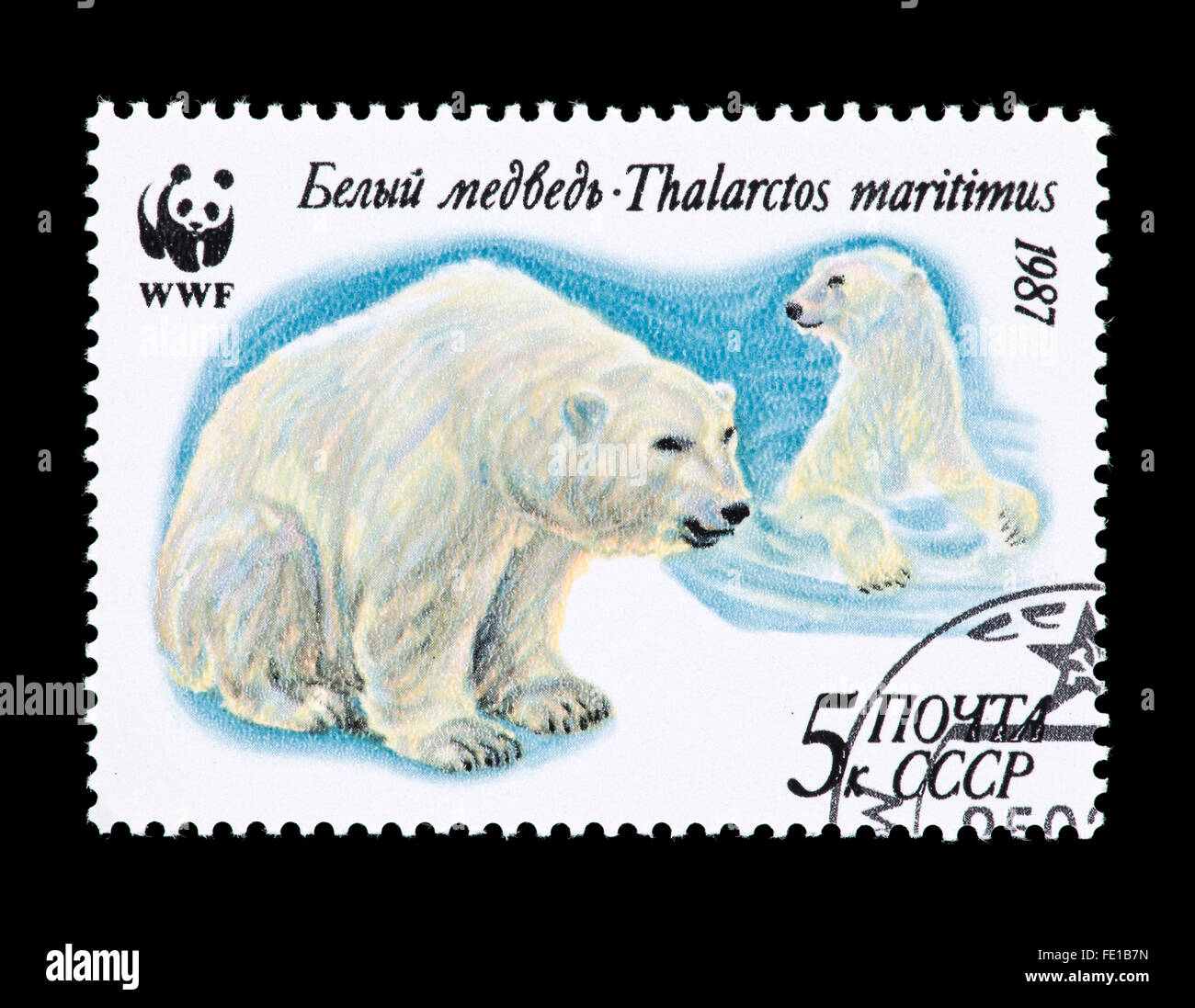 ロシア ソ連切手】1987 USSR WWF Polar Bearシート 【公式通販】