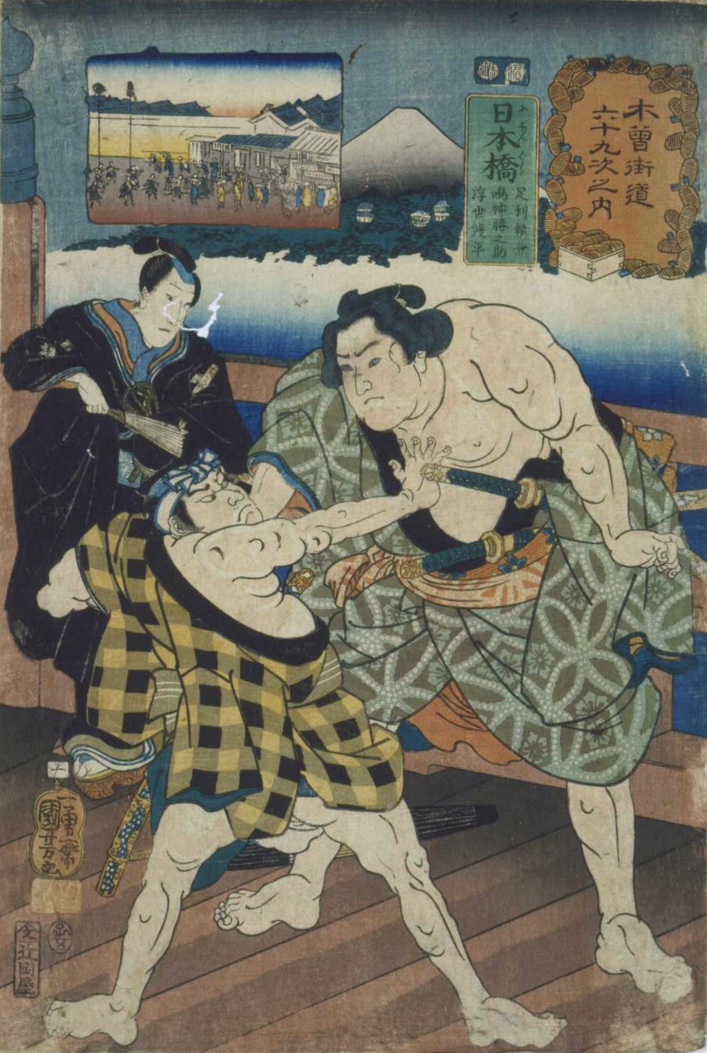 浮世絵】木曽街道六十九次之内「板鼻 御曹子 牛若丸」歌川国芳 図録