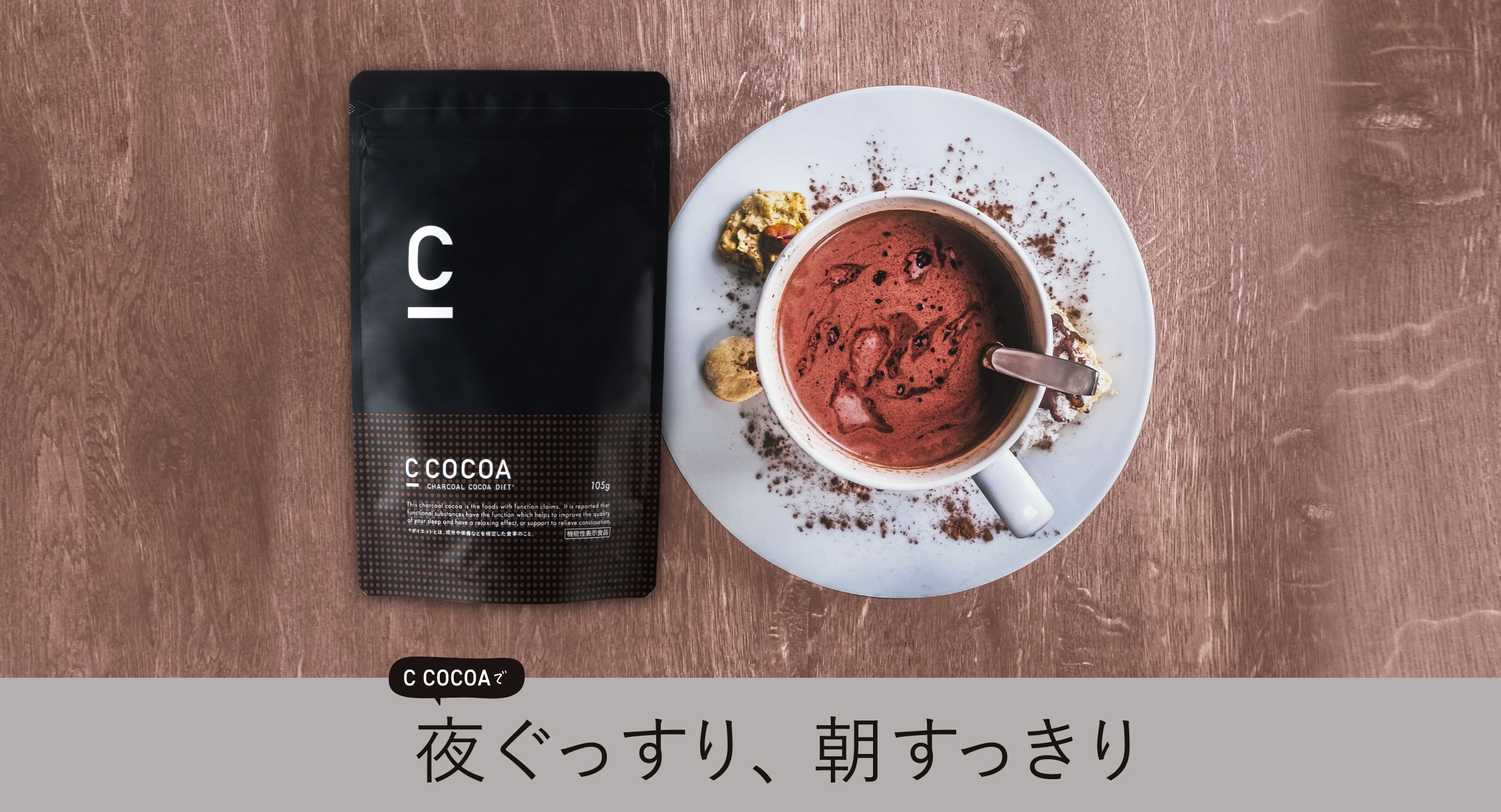 C COFFEE チャコールコーヒーダイエット 【楽天市場】【公式】C COFFEE