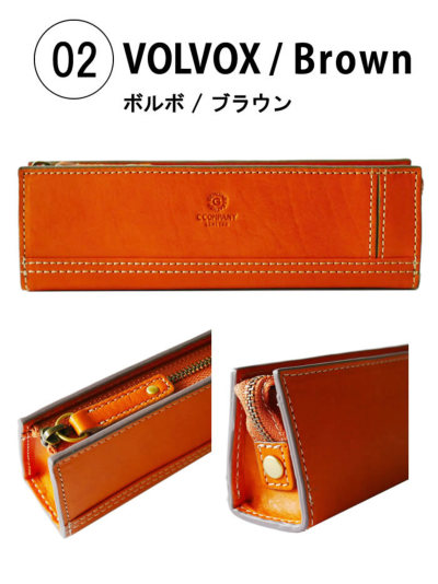 ボルボ・ペンケース