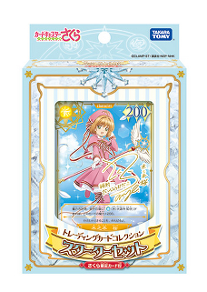 カードキャプターさくら トレーディングコレクション SP19 トイ