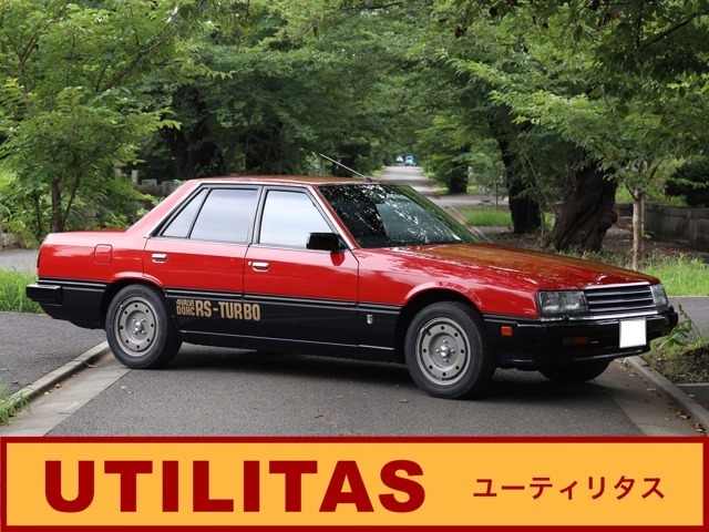 スカイライン RSターボ」の中古車を探す【カーセンサー】