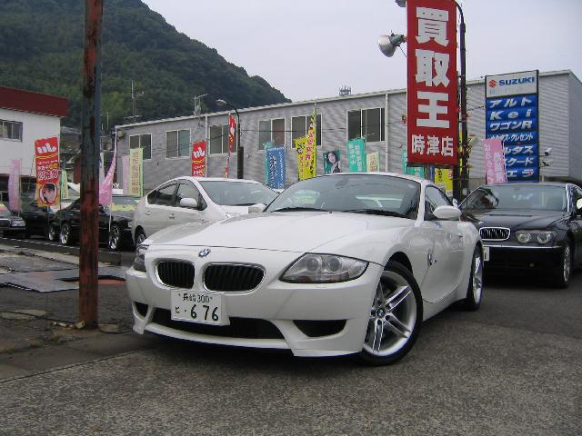 長崎自動車75年史 非売品 長崎自動車75年史 非売品 長崎自動車75年史