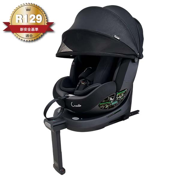 RC-2001クレイドル オーカクルターンプライム i-Size – シーエー産商