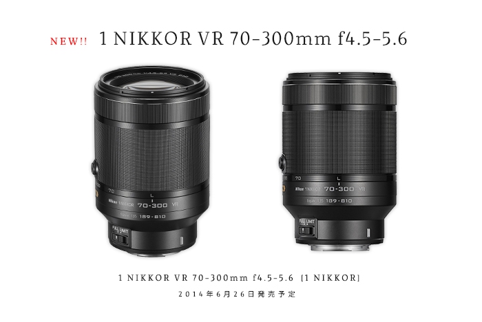 換算810mmの小型超望遠レンズ『1 NIKKOR VR 70-300mm f/4.5-5.6』の