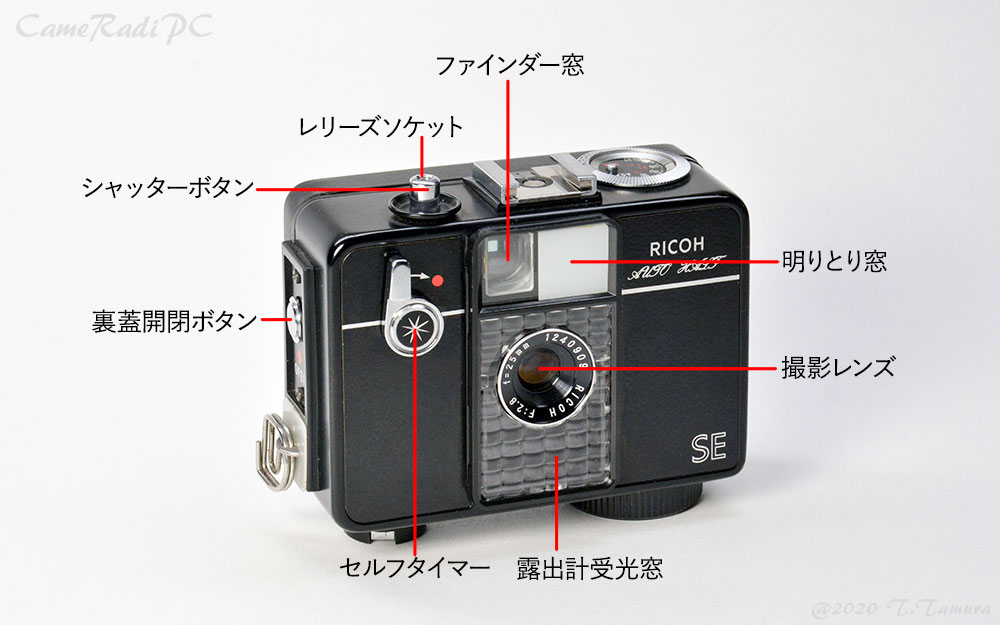 RICOH AUTO HALF SE2 オートハーフ 動作品 モルト貼替済み Amazon