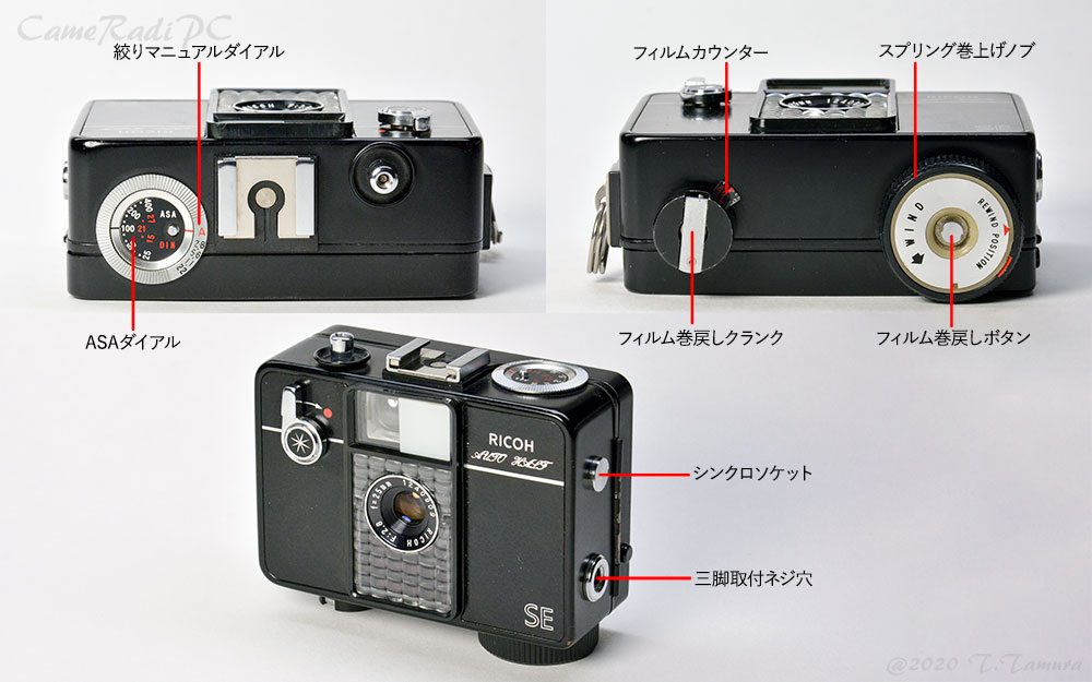 Ricoh Auto Half SE ブラック フィルムカメラ RICOH AUTO HALF SE