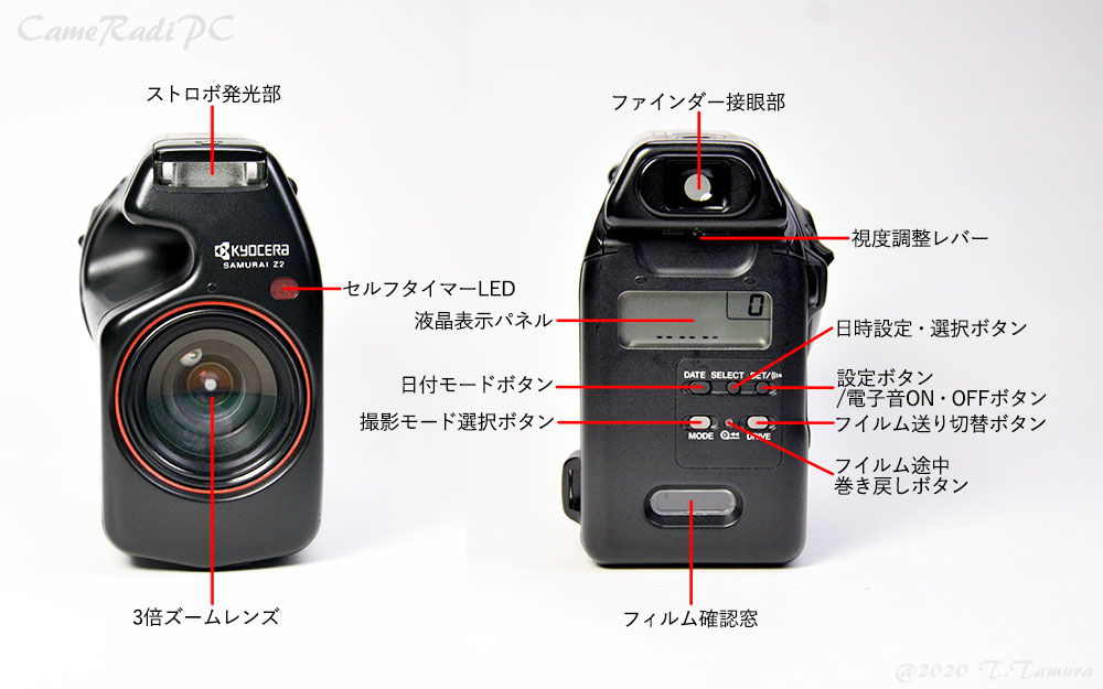 KYOCERA 京セラ SAMURAI Z2 サムライ フィルムカメラ ジャンク KYOCERA