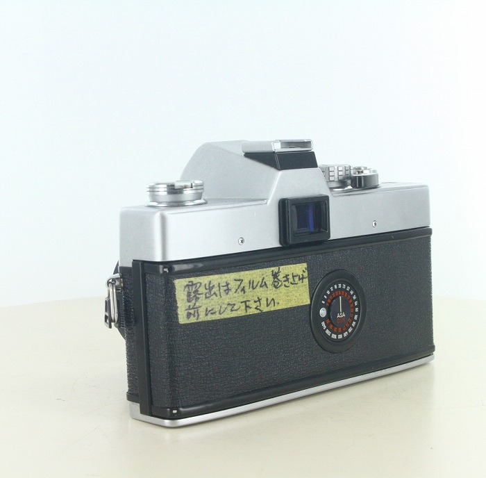 中古】(ミノルタ) MINOLTA SRT101 シルバー + MC55/1.7｜ナニワ