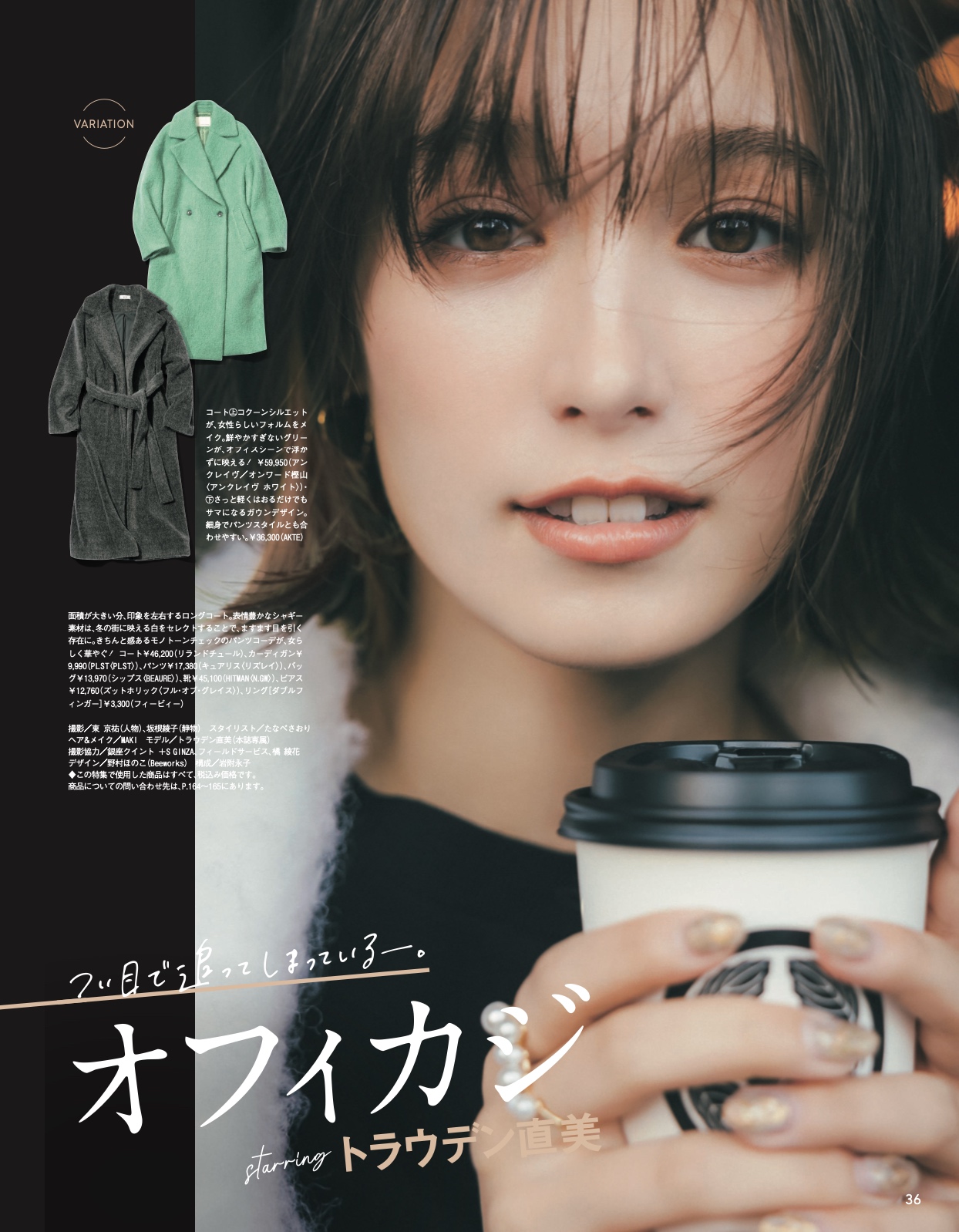 yoshinobu様専用 AAA 宇野実彩子 サインボール AAA - 最終お値下げ