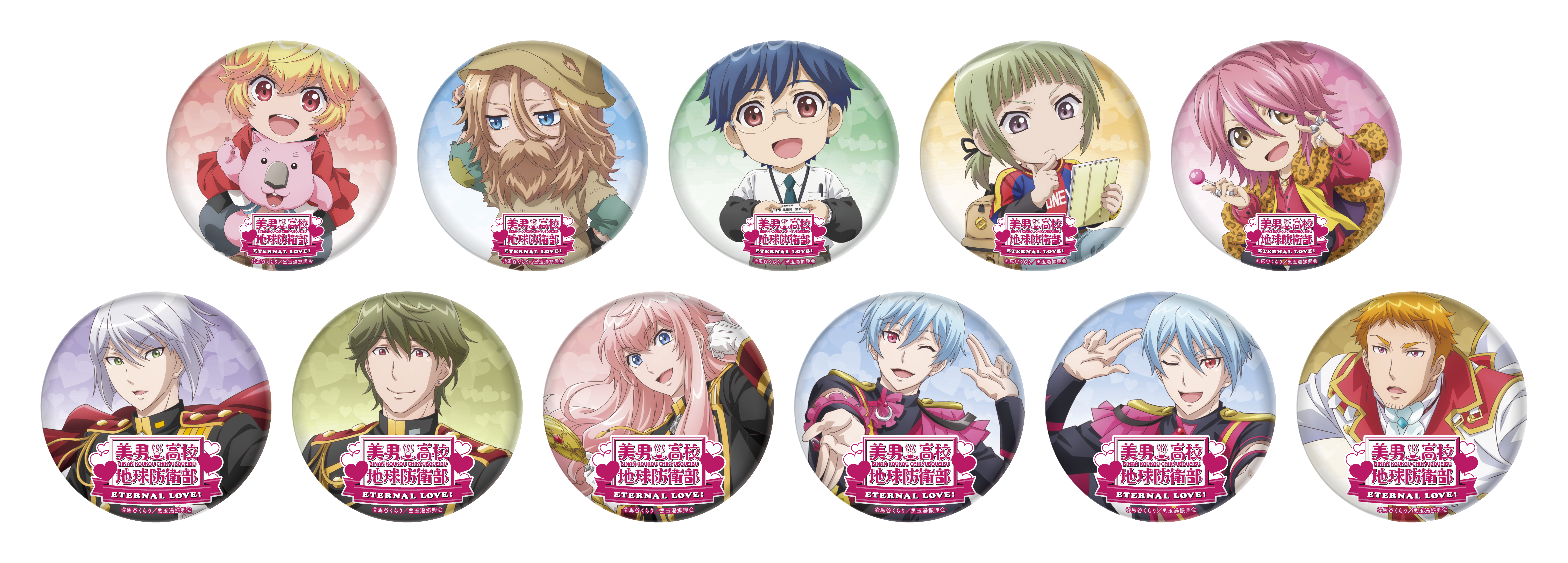 美男高校地球防衛部ETERNAL LOVE！LOVE缶（ランダム11種） | きゃにめ