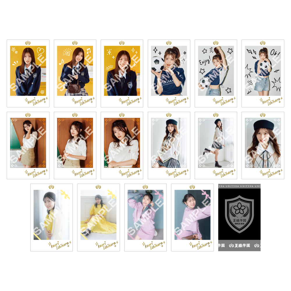 チェキ風カード【石原夏織 FCイベント「UNITY vol.4」】 | きゃにめ