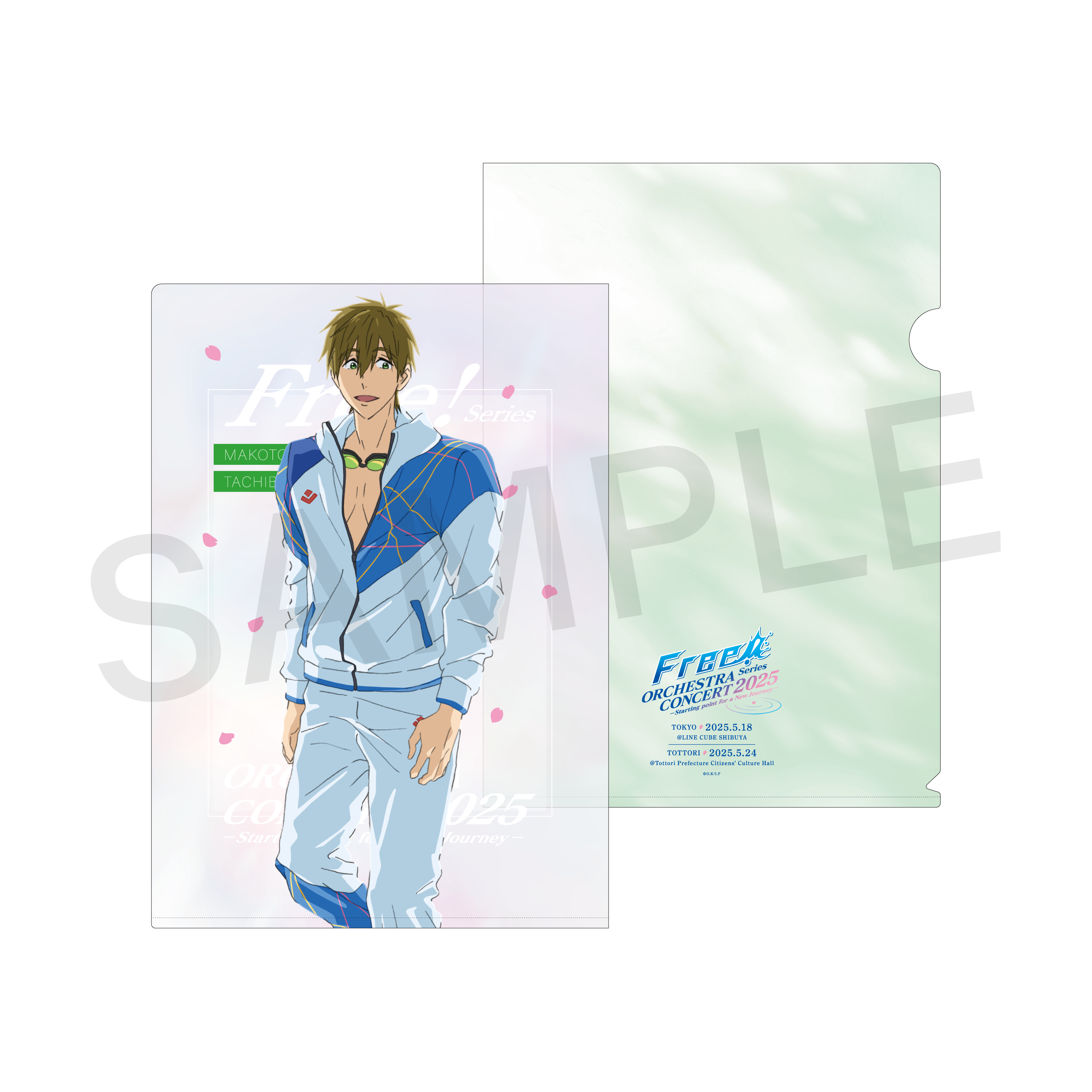 Free!」シリーズ | きゃにめ